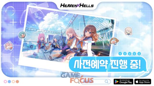 게임포커스
