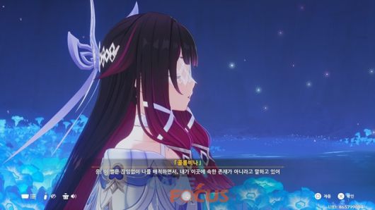 게임포커스