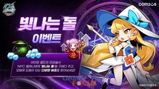 게임포커스