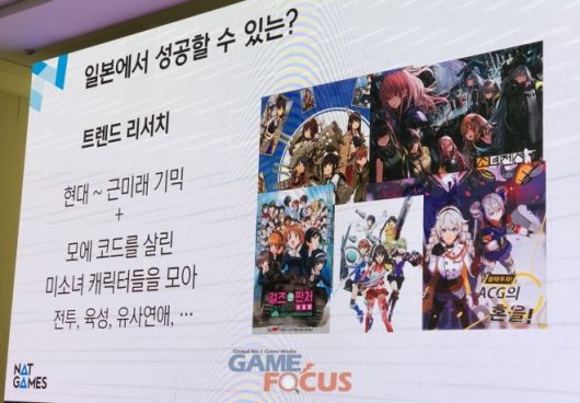 게임포커스