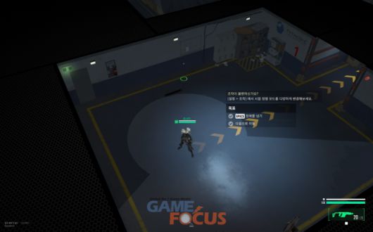 게임포커스