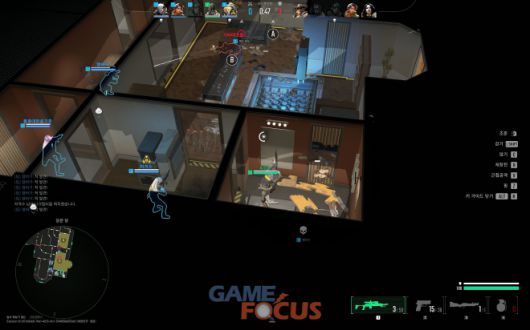 게임포커스