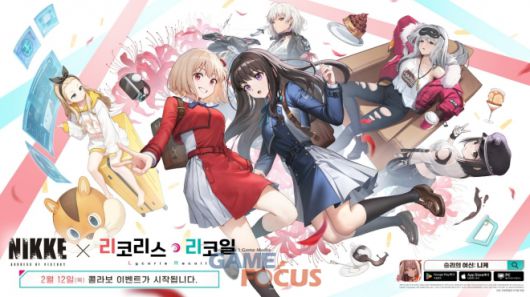 게임포커스