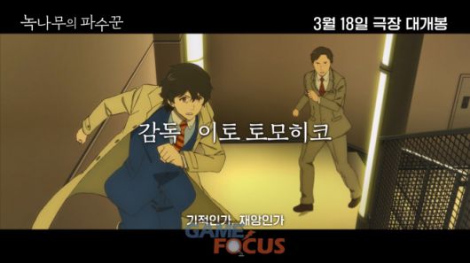 게임포커스