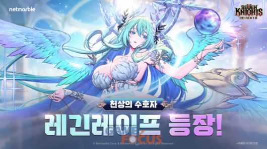 게임포커스