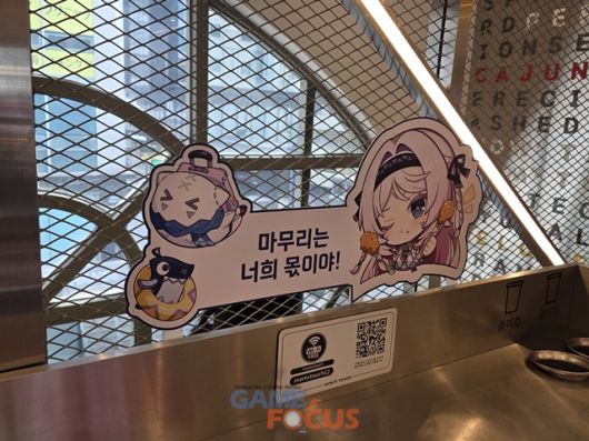 게임포커스