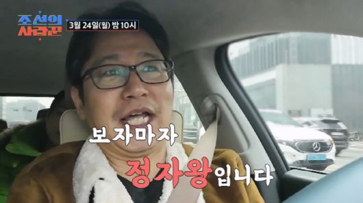 스포츠조선