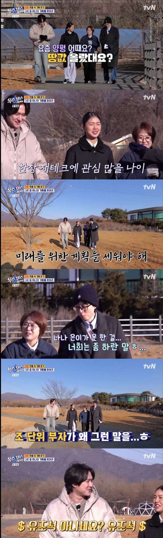 스포츠조선