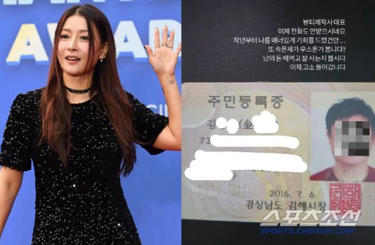 스포츠조선