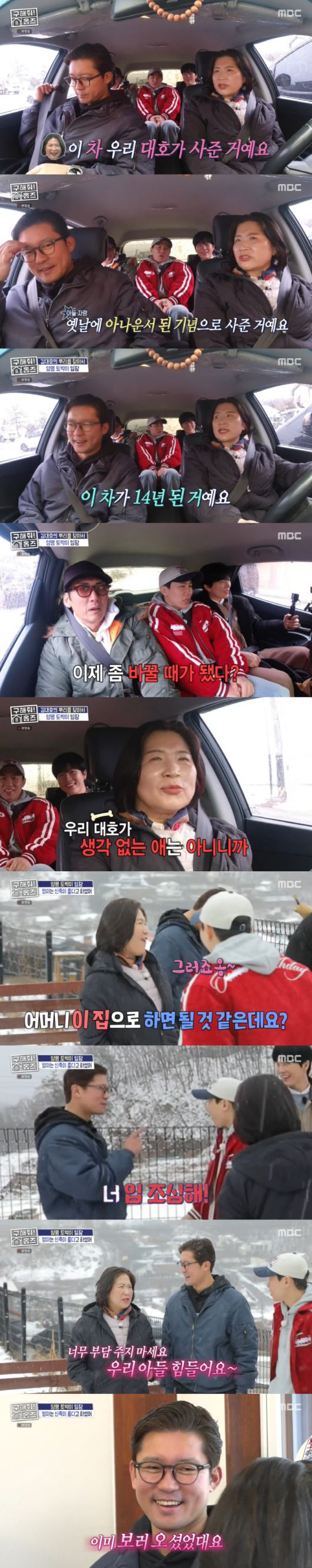 스포츠조선