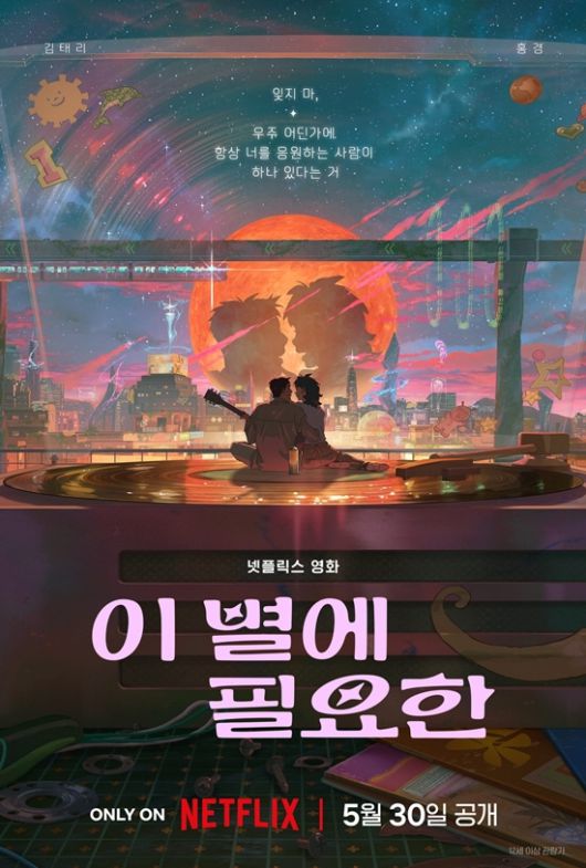 스포츠조선