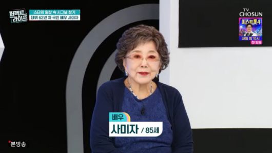스포츠조선