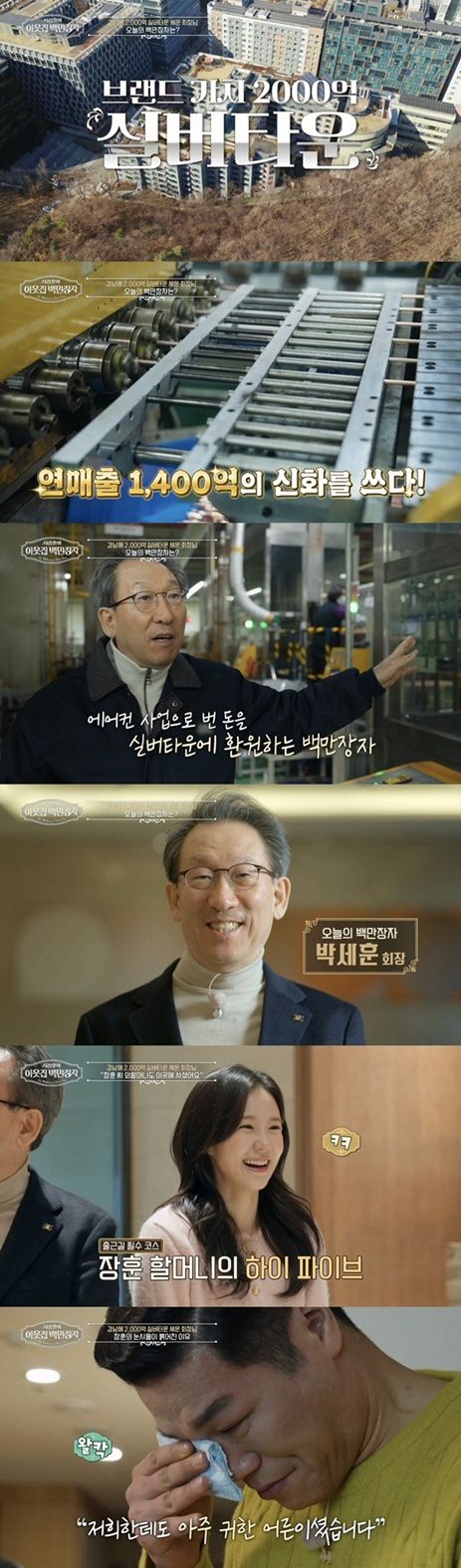 스포츠조선