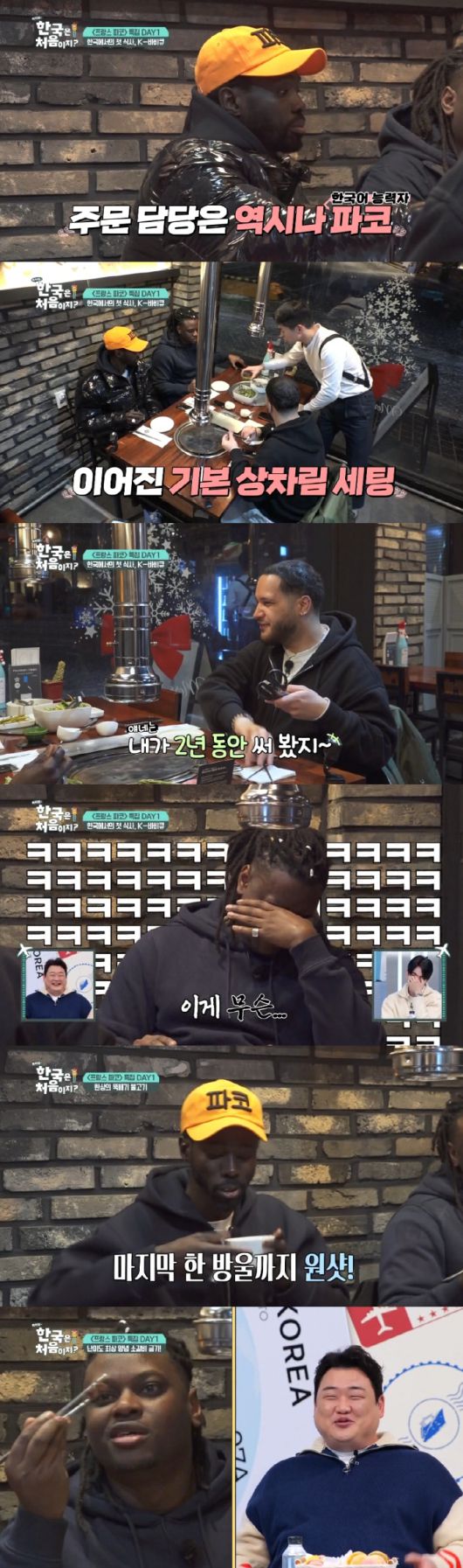 스포츠조선