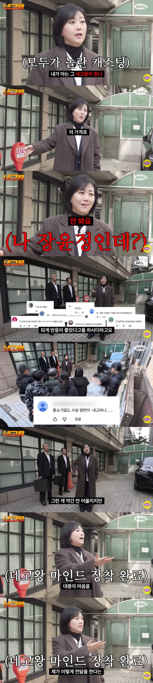 스포츠조선