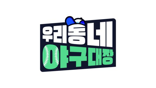 스포츠경향
