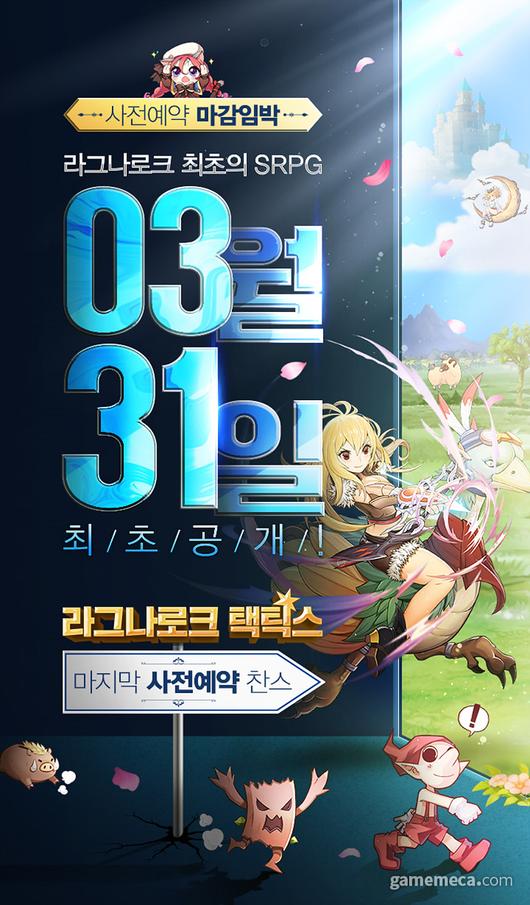 게임메카