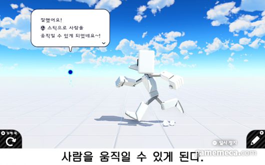 게임메카