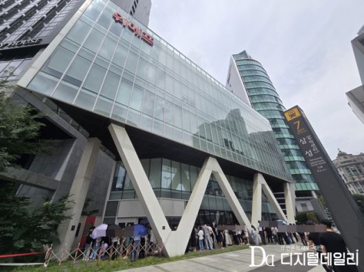 디지털데일리