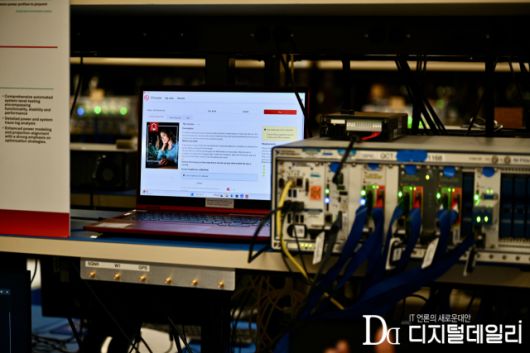 디지털데일리
