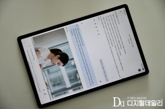 디지털데일리