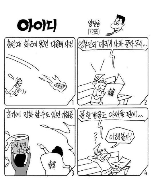 매일경제