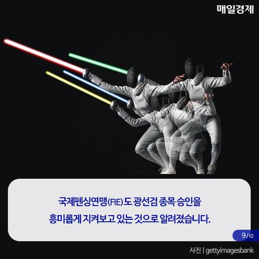 매일경제