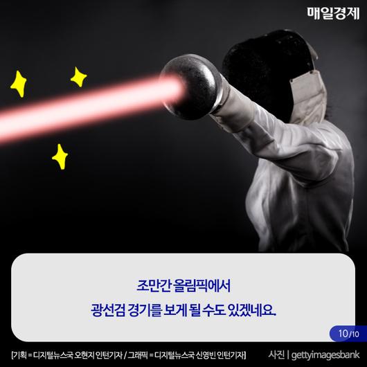 매일경제