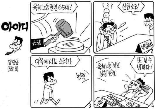 매일경제