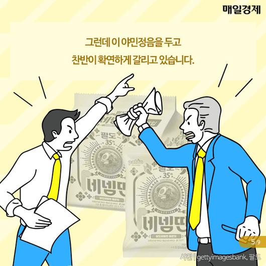 매일경제