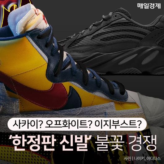 매일경제