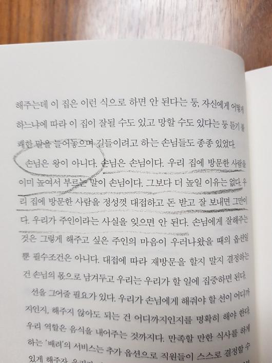 매일경제