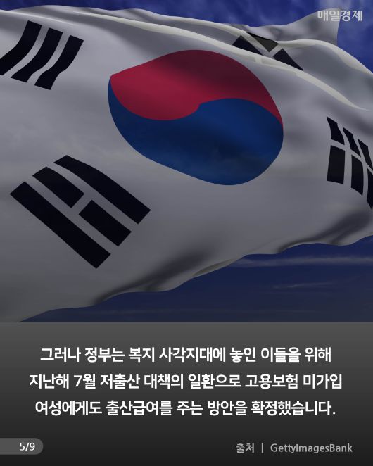 매일경제
