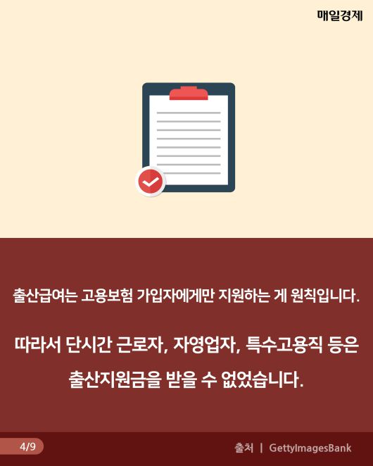 매일경제