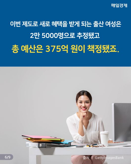 매일경제