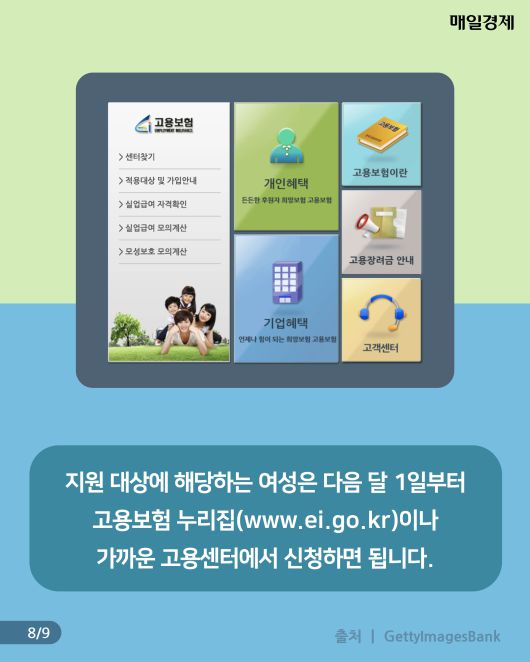 매일경제