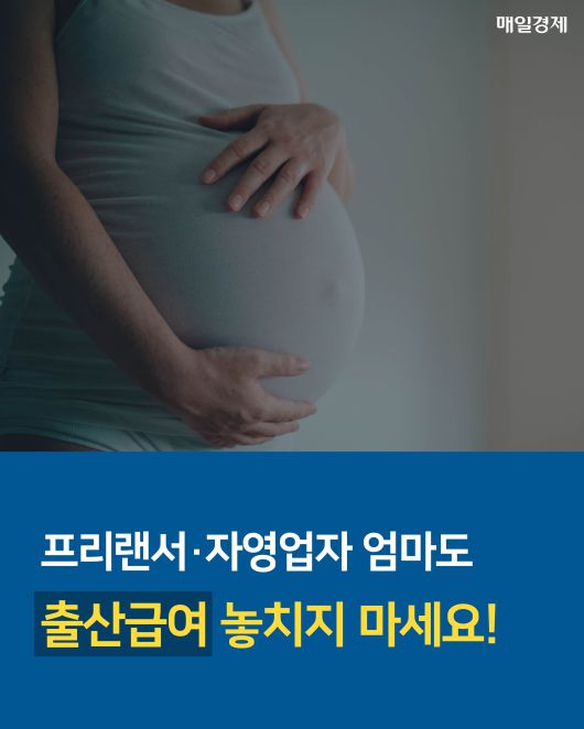 매일경제