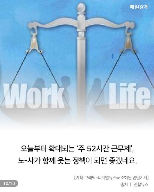 매일경제