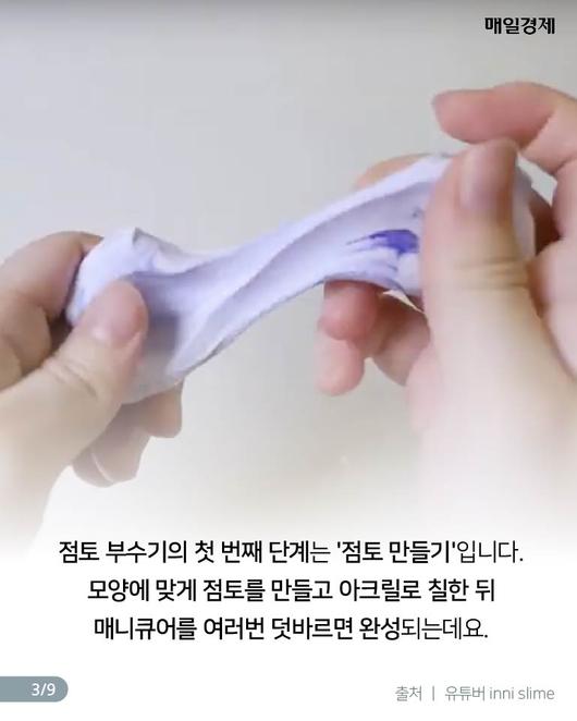 매일경제