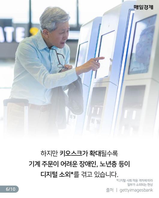 매일경제