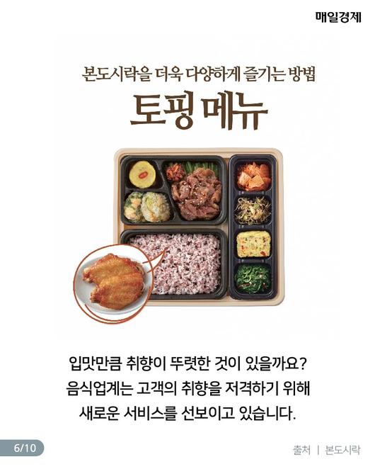 매일경제