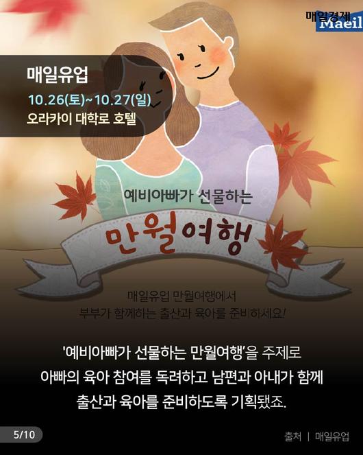 매일경제