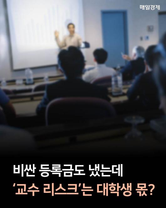 매일경제