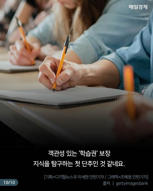 매일경제