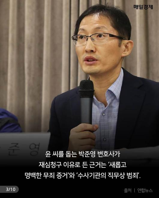 매일경제