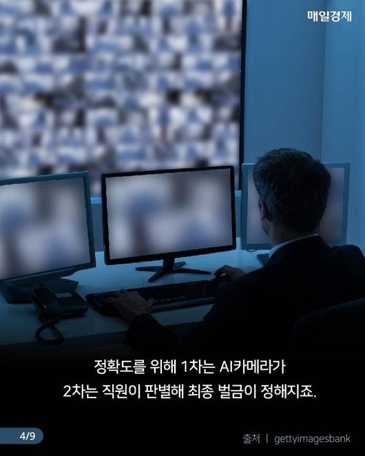 매일경제