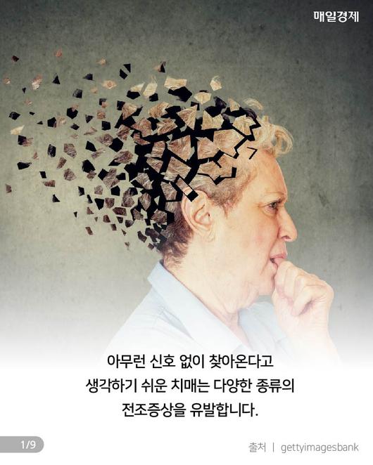 매일경제