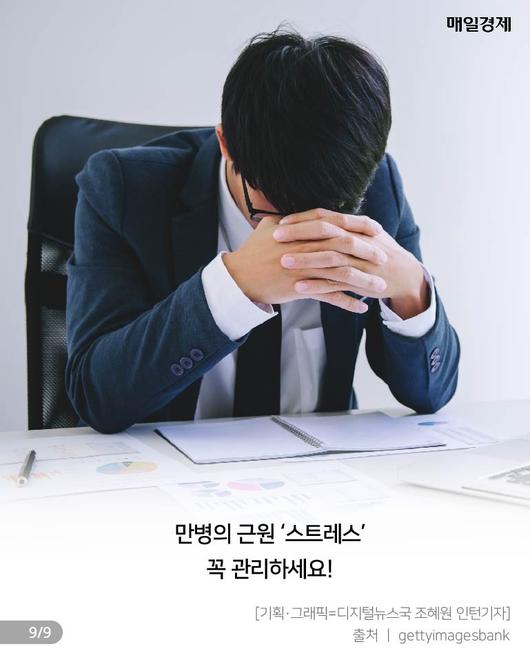 매일경제