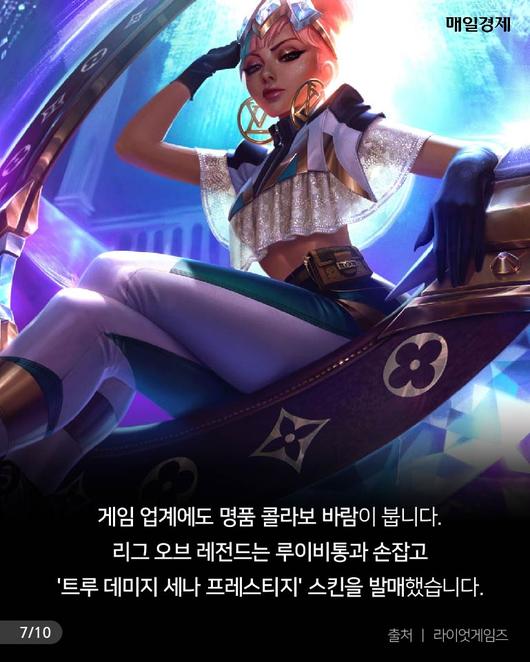 매일경제