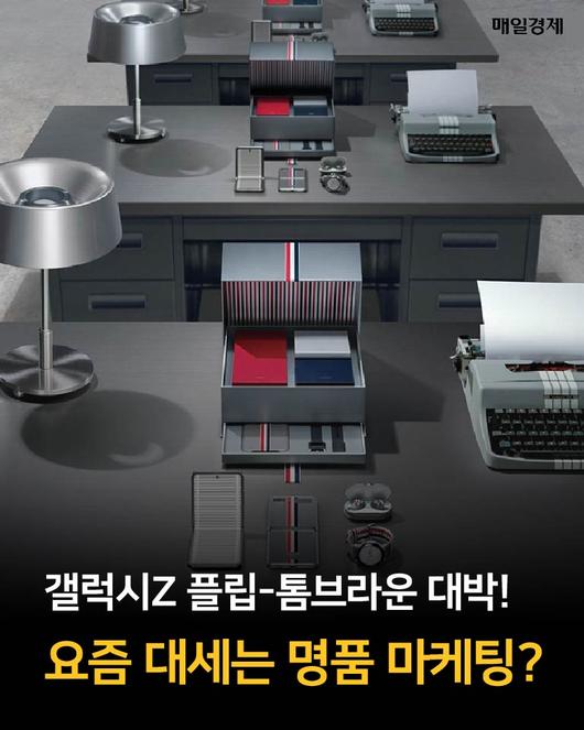 매일경제